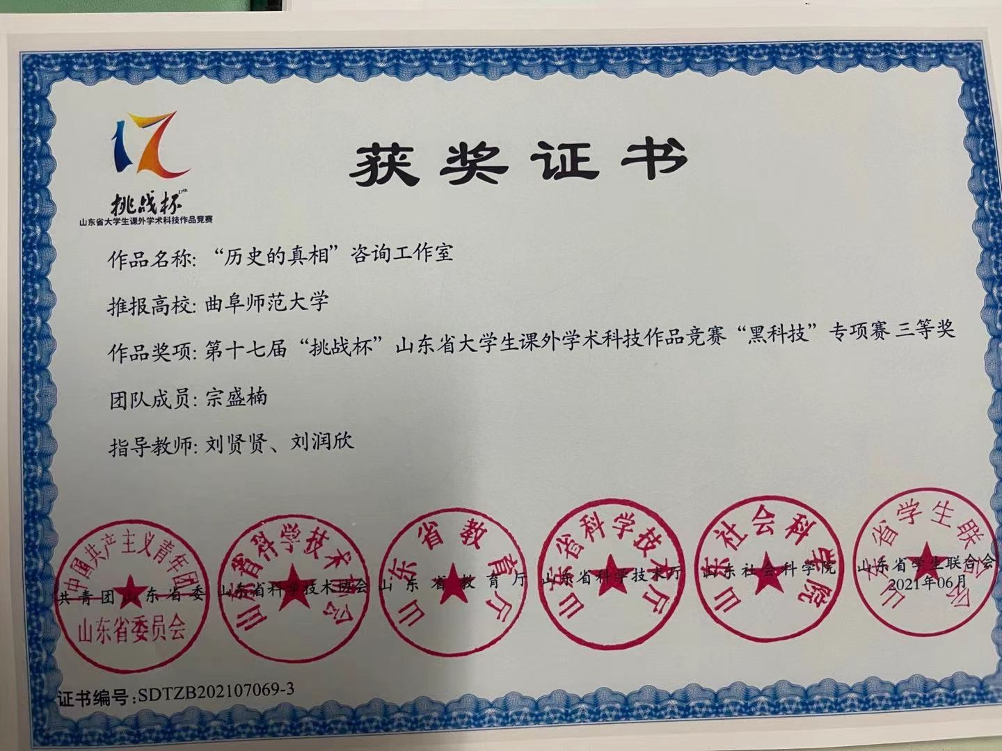 皇冠体育投注