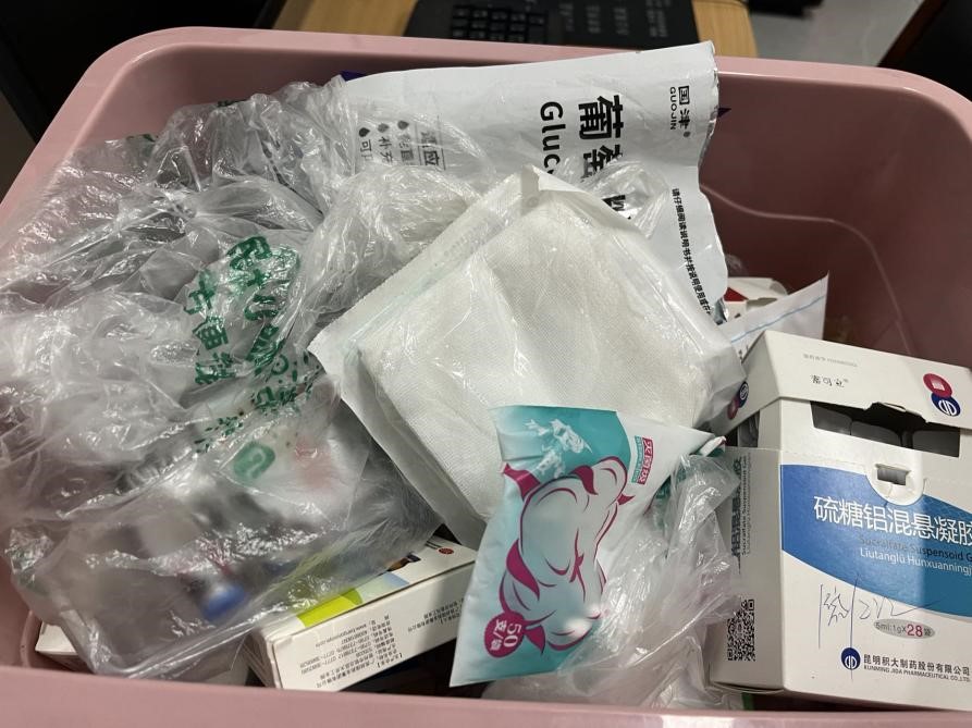 皇冠体育投注
