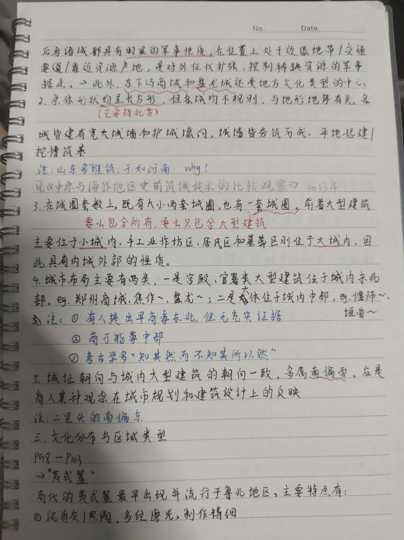 皇冠体育投注