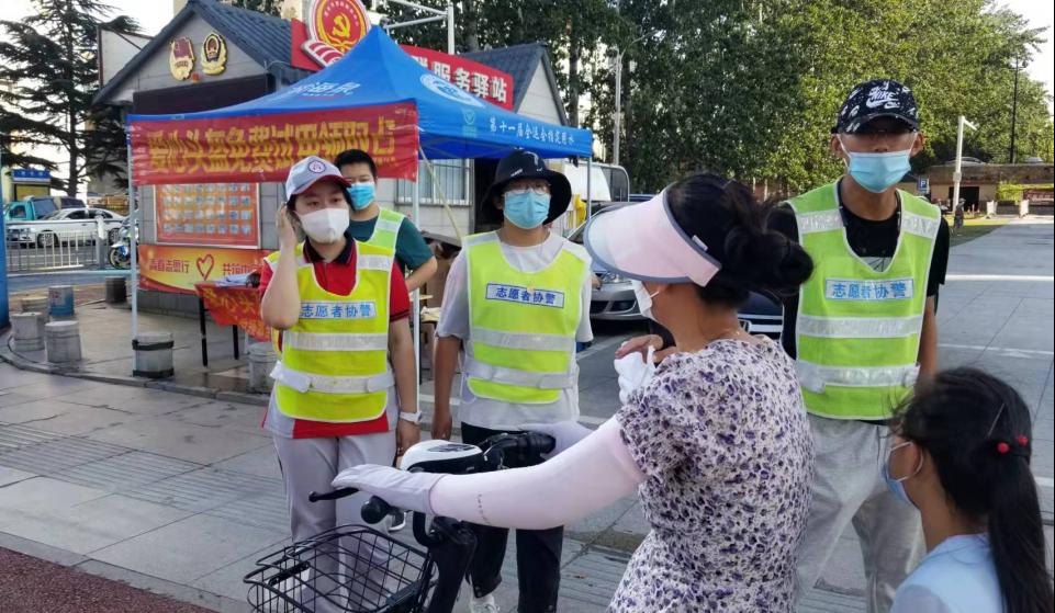 皇冠体育投注