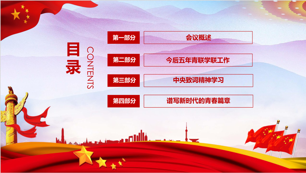 皇冠体育投注