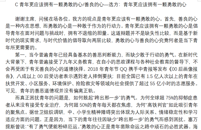 皇冠体育投注
