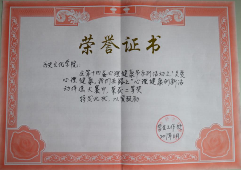 皇冠体育投注