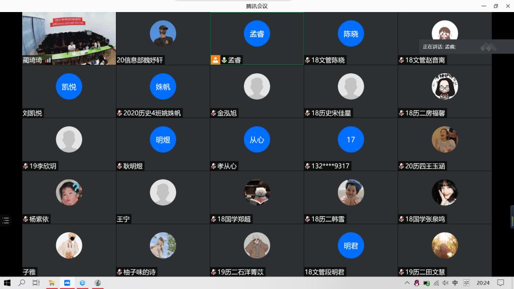 皇冠体育投注