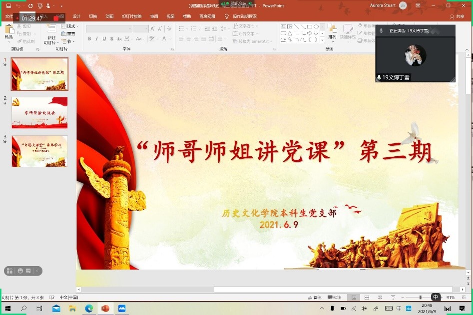 皇冠体育投注