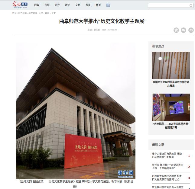 皇冠体育投注