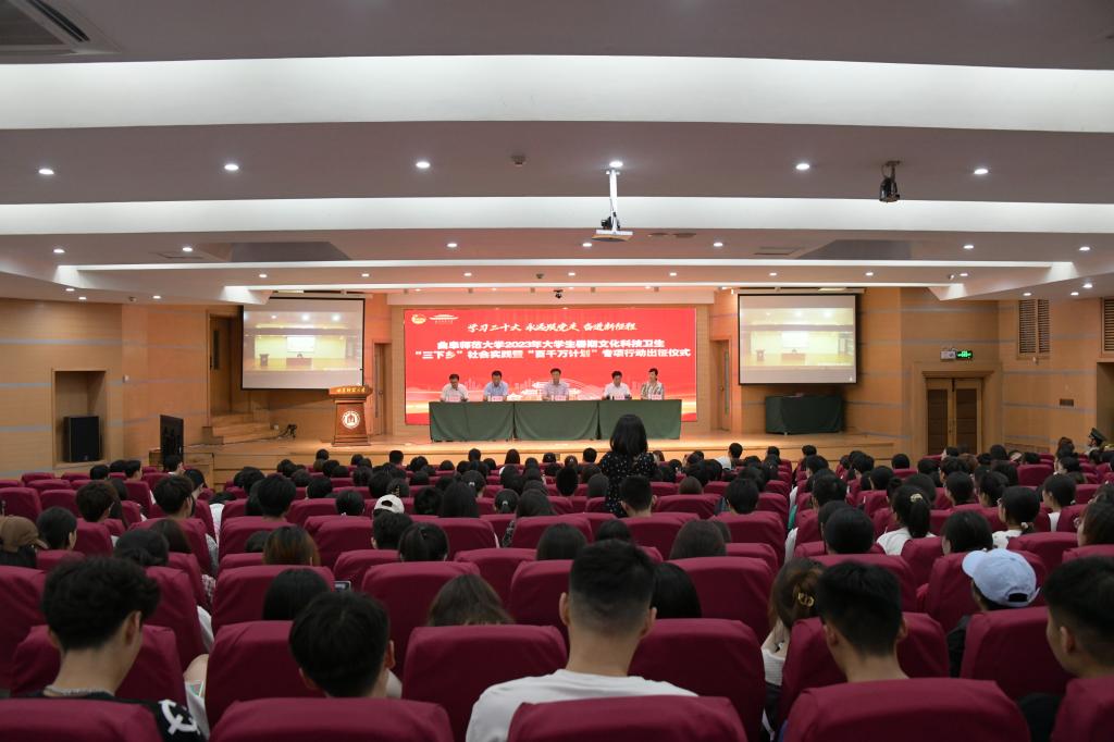 皇冠体育投注