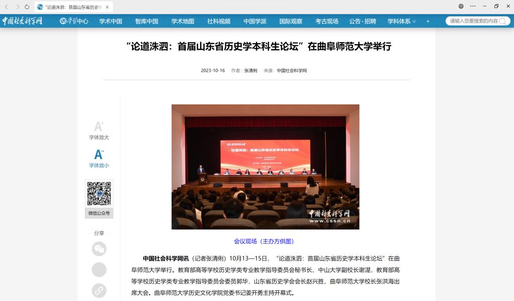 皇冠体育投注
