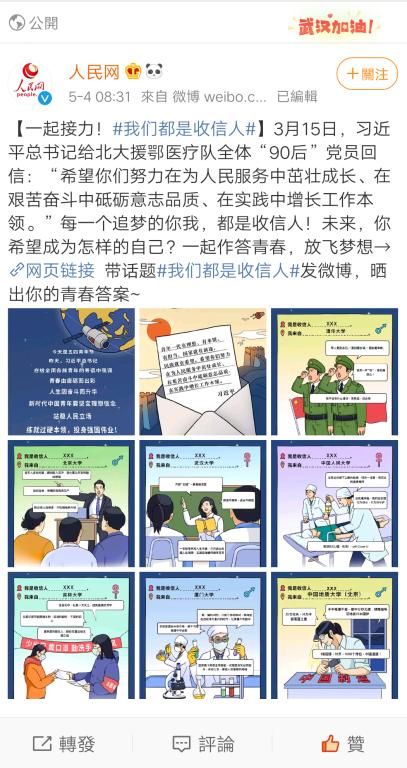 皇冠体育投注