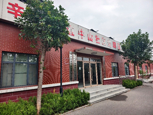 皇冠体育投注