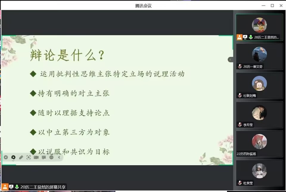 皇冠体育投注