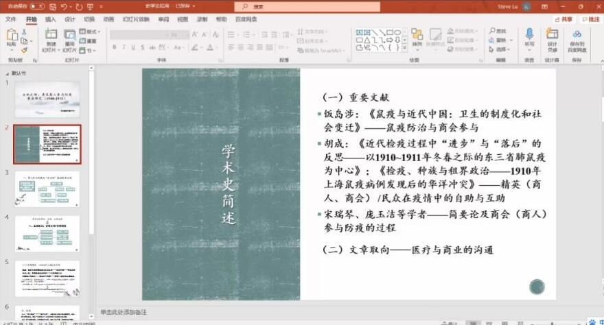 皇冠体育投注