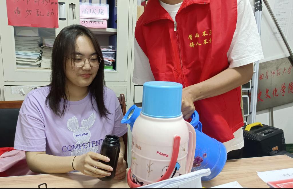 皇冠体育投注
