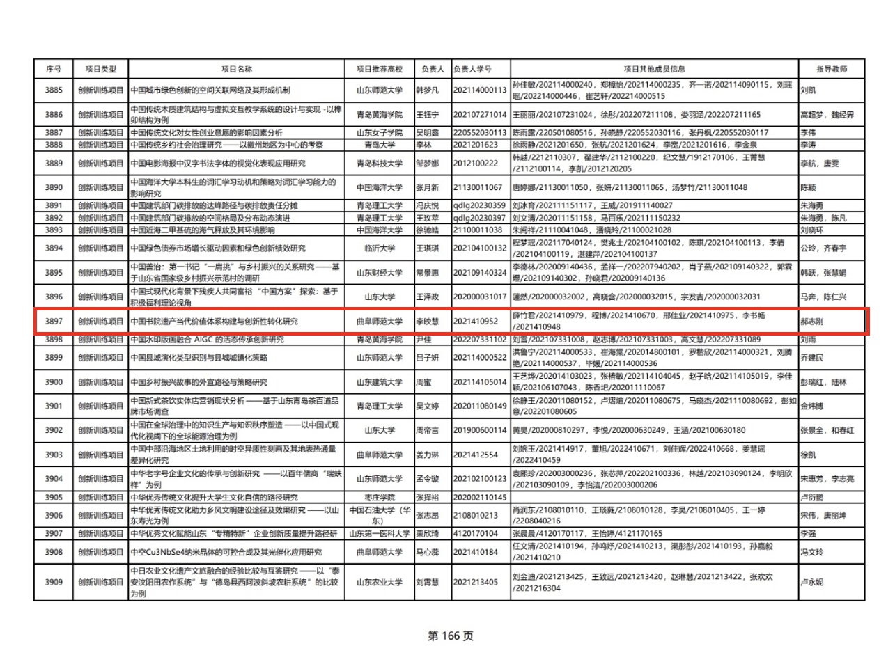 皇冠体育投注