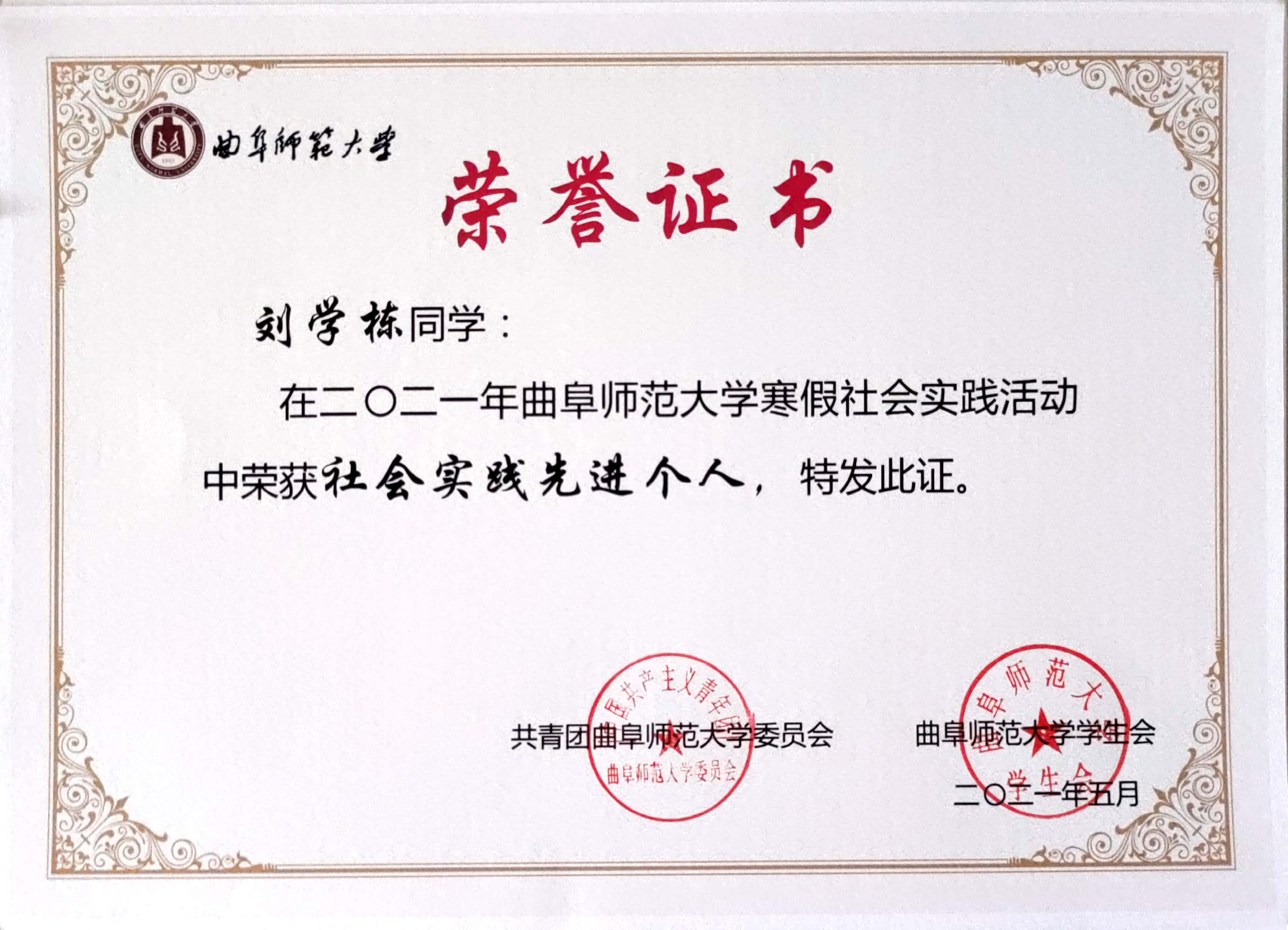 皇冠体育投注