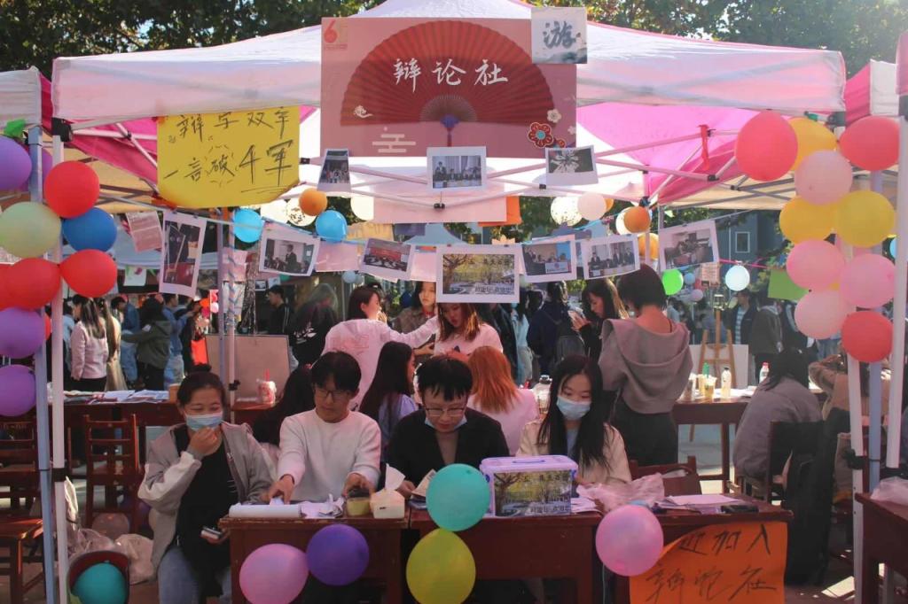 皇冠体育投注
