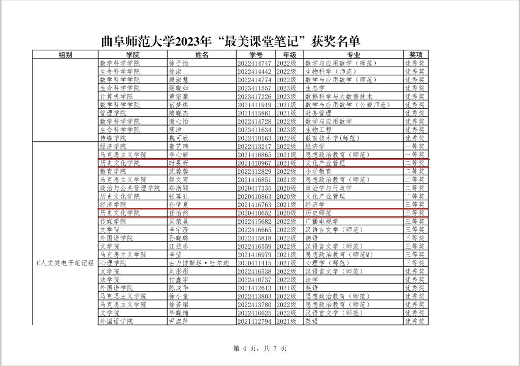 皇冠体育投注