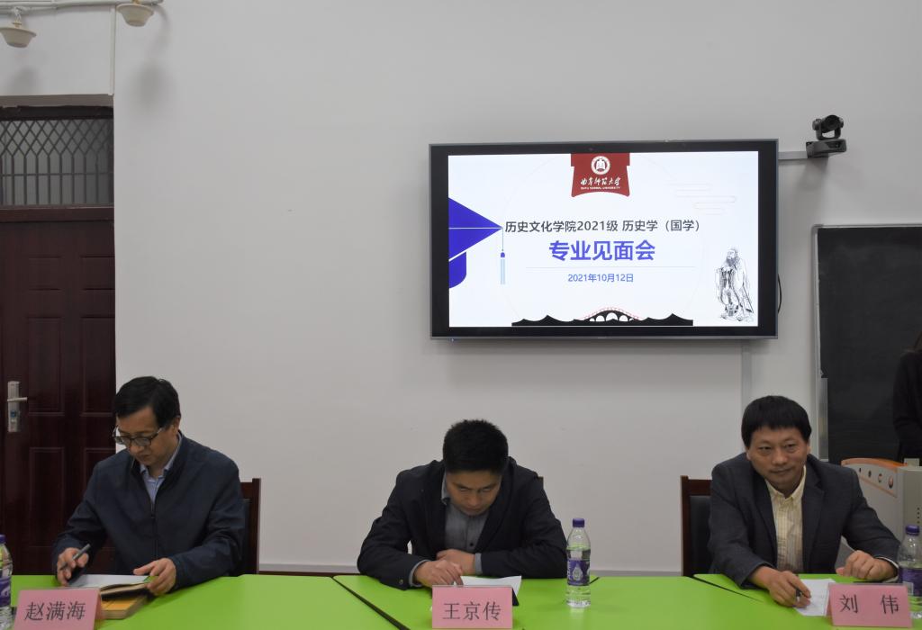皇冠体育投注