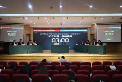 皇冠体育投注