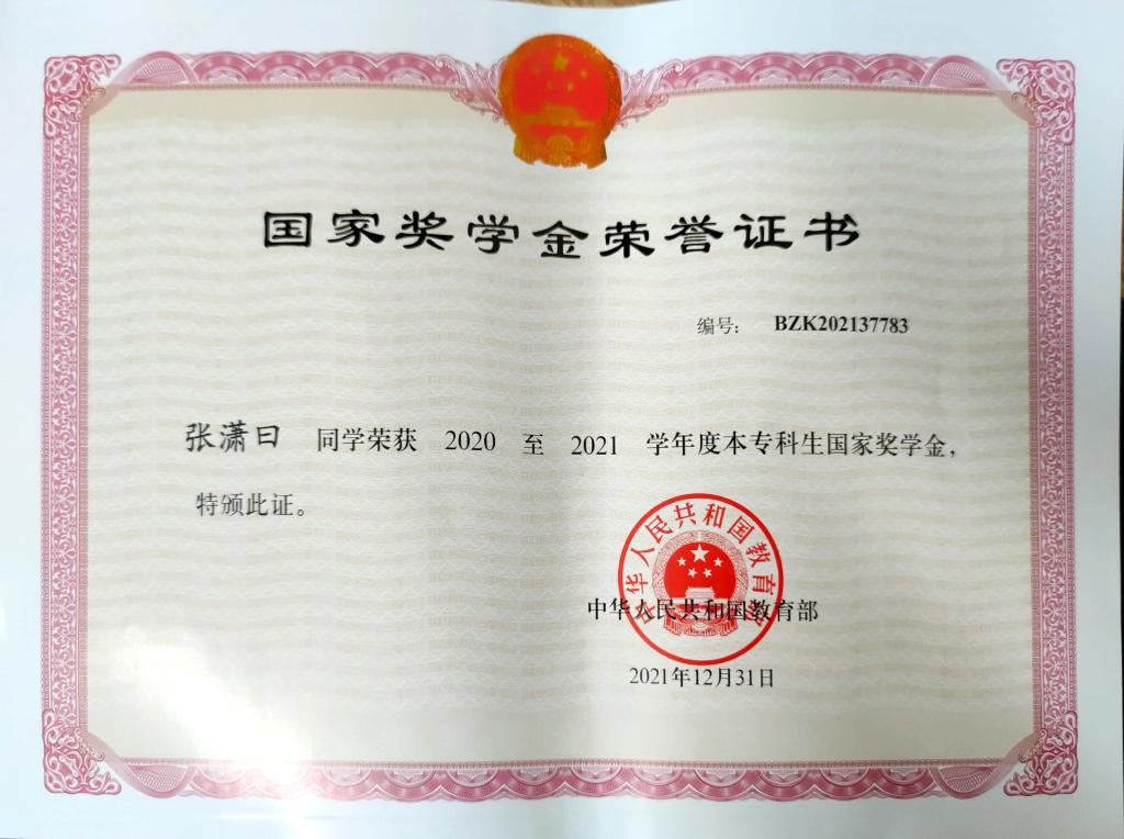 皇冠体育投注