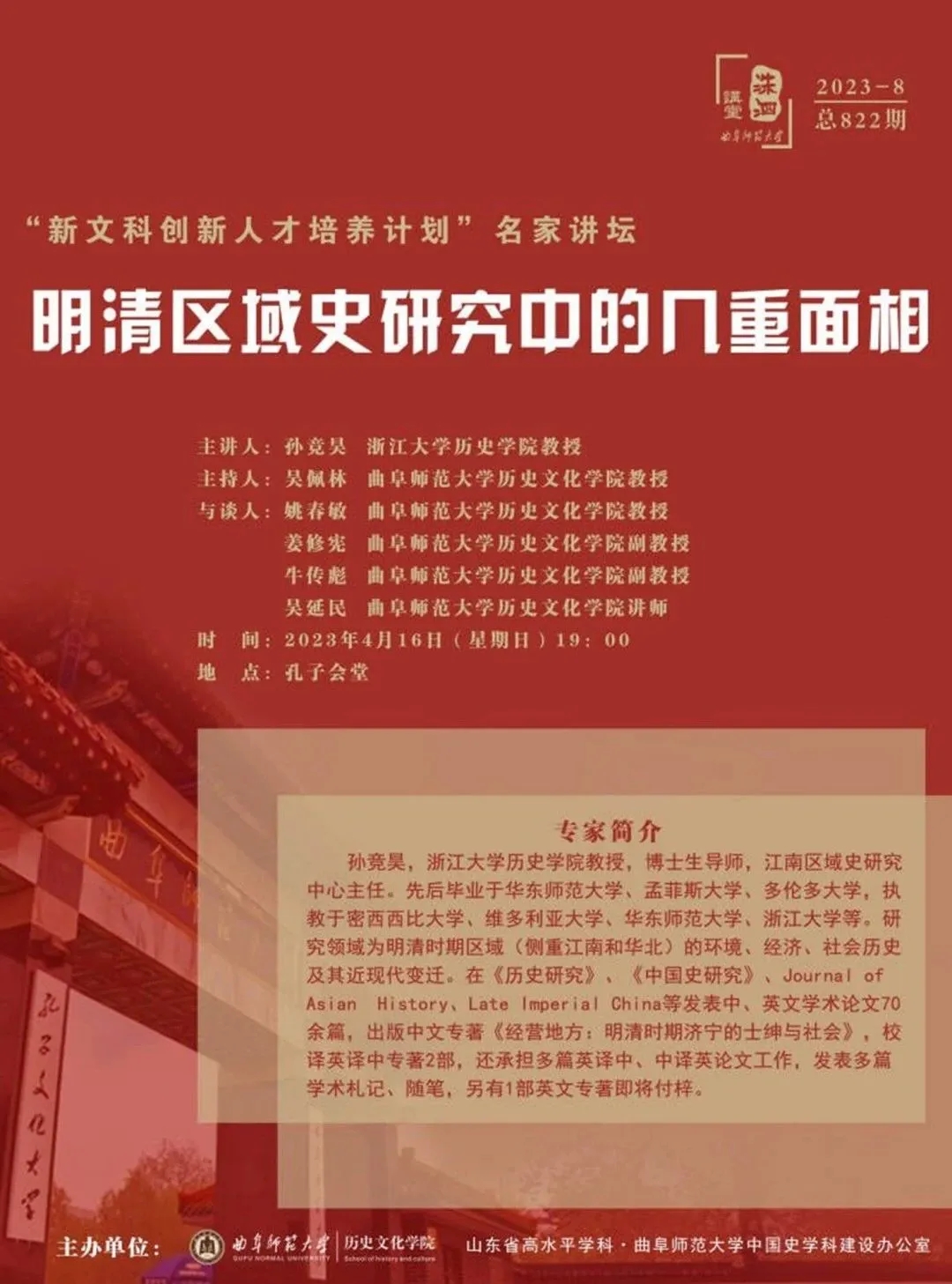 皇冠体育投注