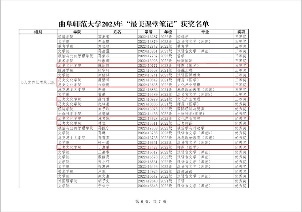 皇冠体育投注