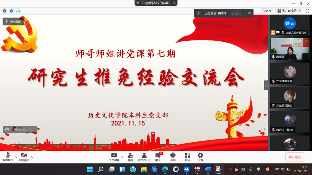 皇冠体育投注