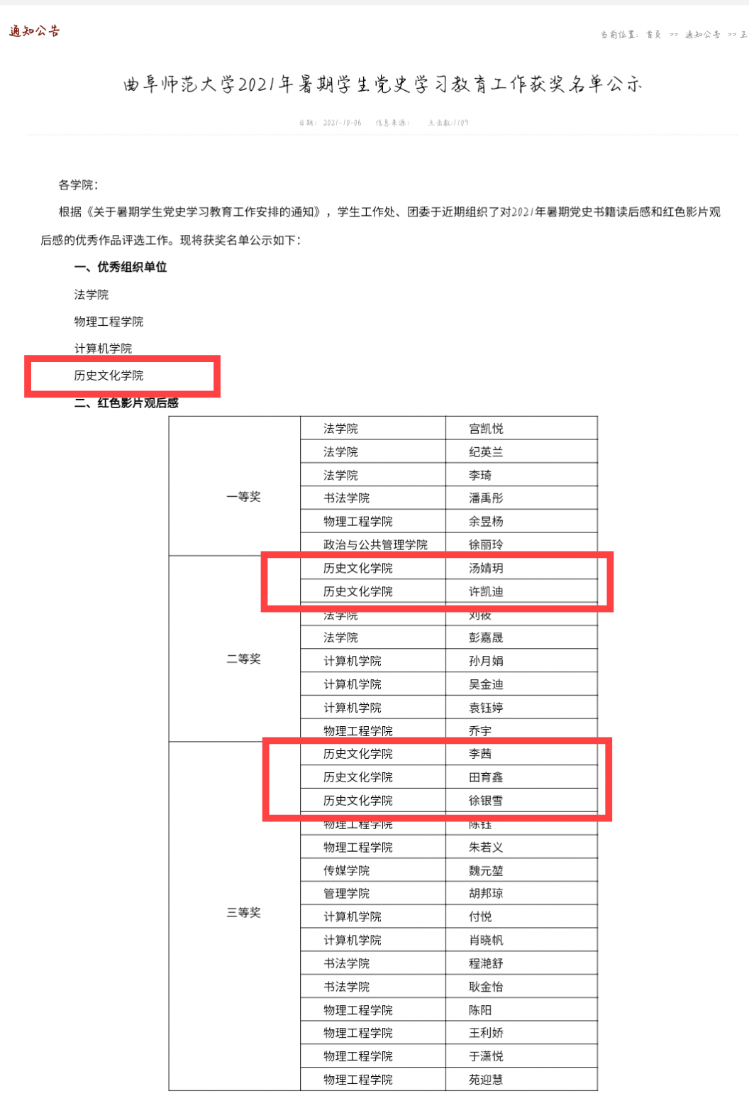 皇冠体育投注