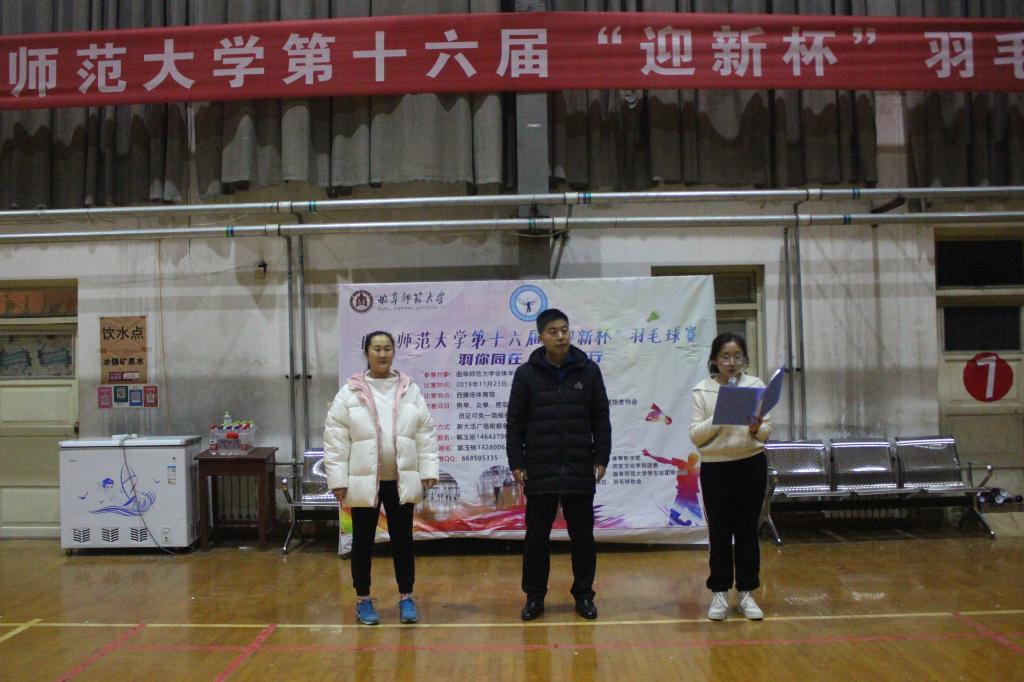皇冠体育投注