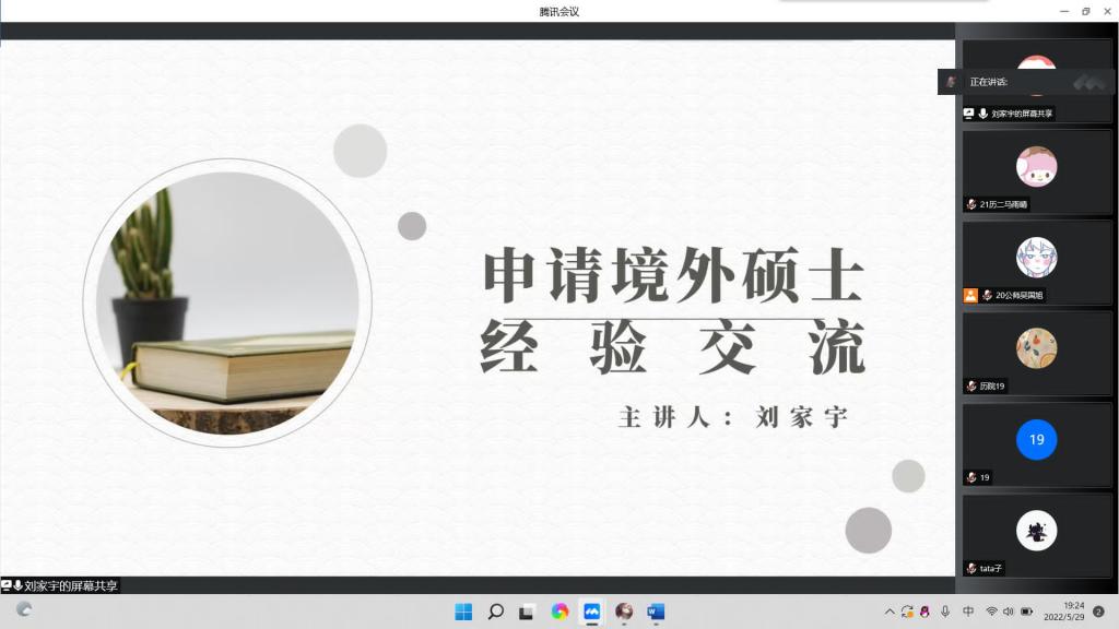 皇冠体育投注