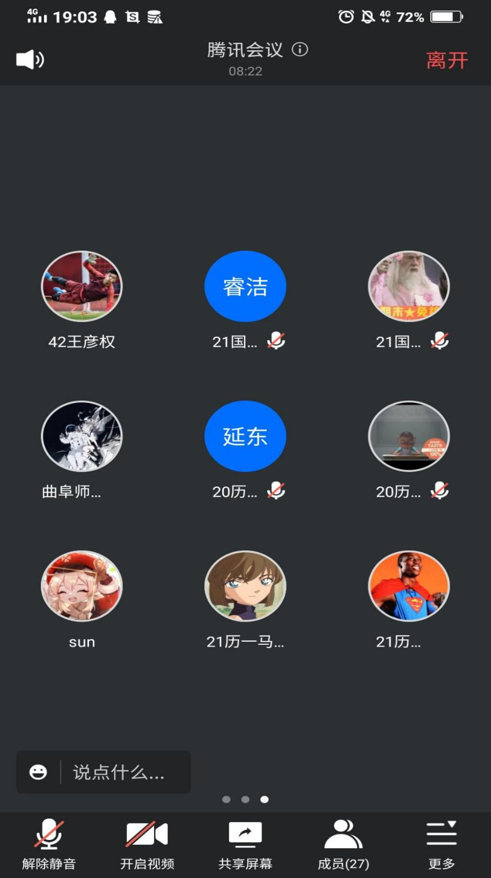 皇冠体育投注