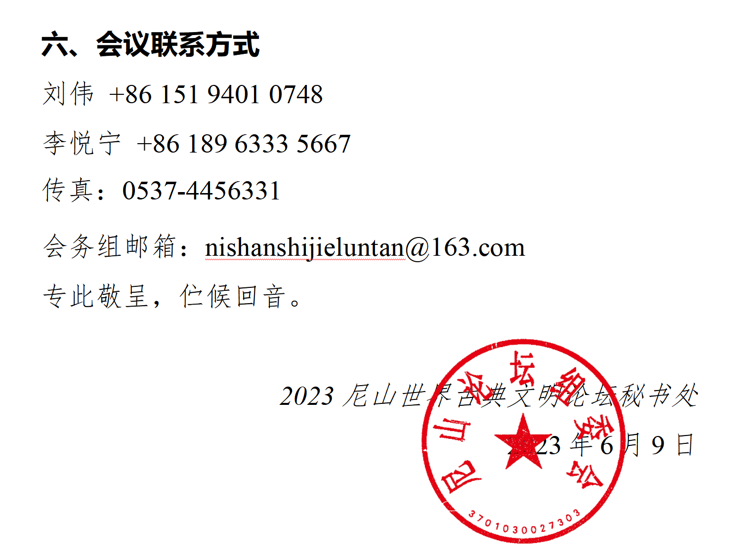 皇冠体育投注