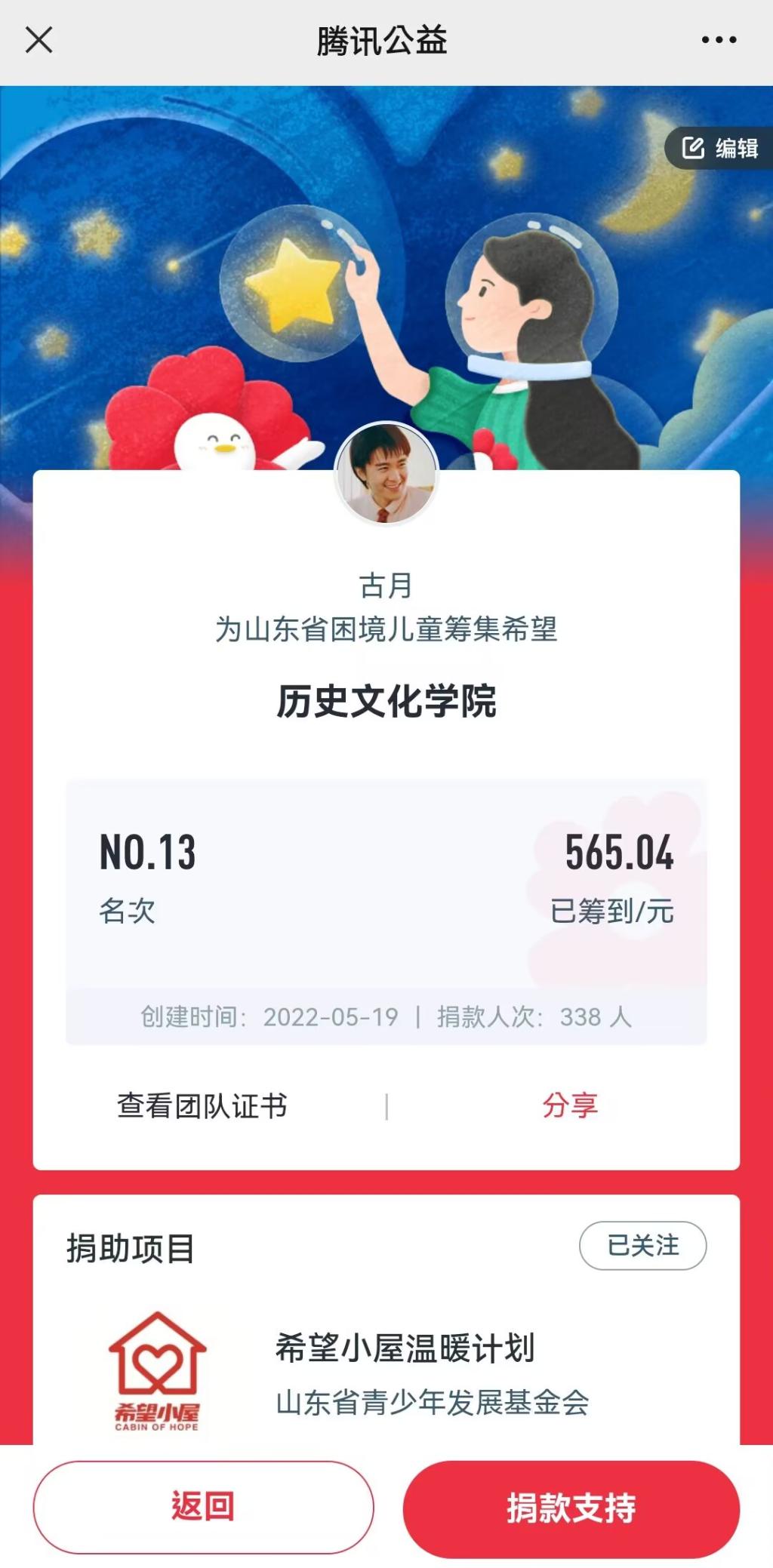 皇冠体育投注