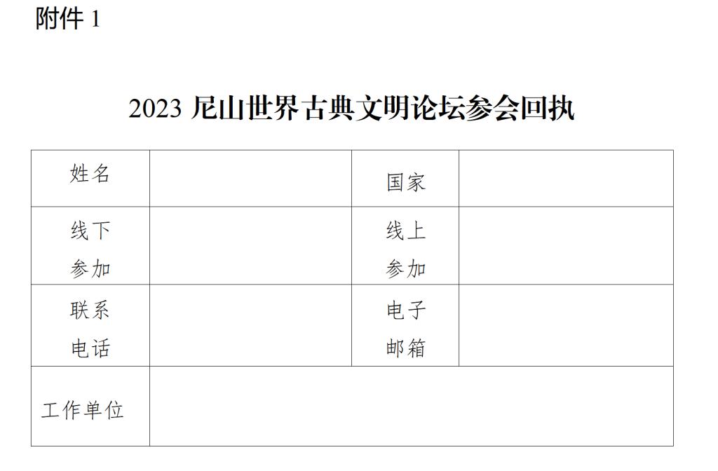 皇冠体育投注