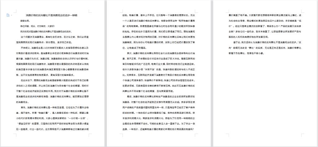 皇冠体育投注