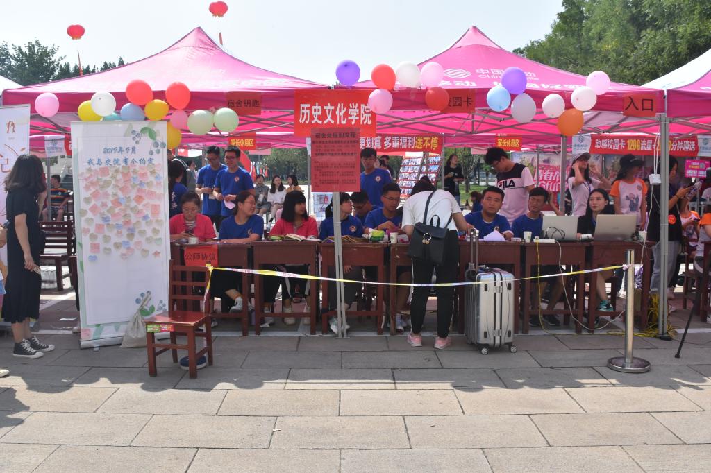 皇冠体育投注