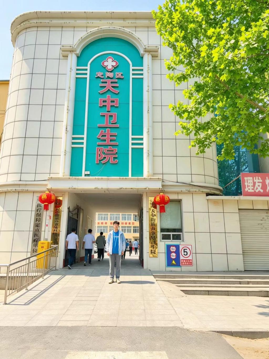 皇冠体育投注