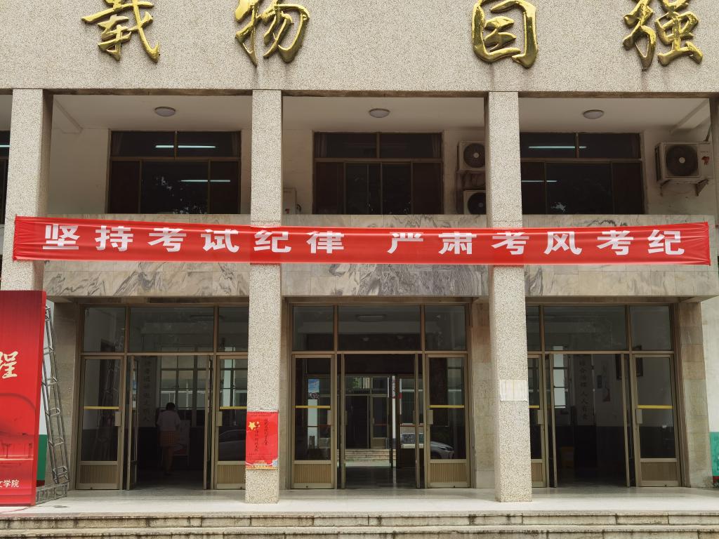 皇冠体育投注
