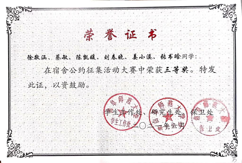 皇冠体育投注