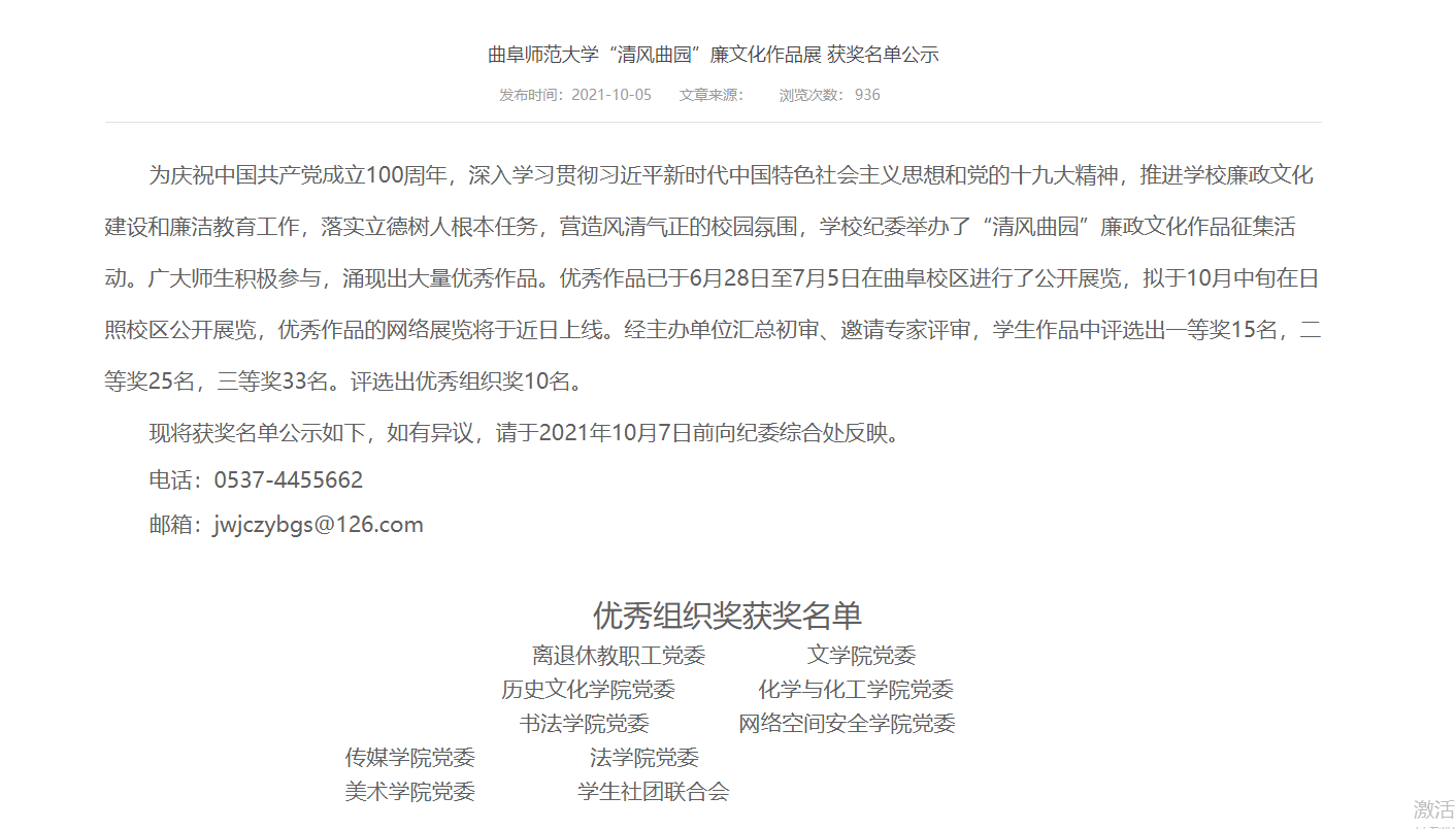 皇冠体育投注
