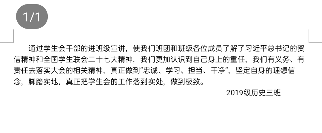 皇冠体育投注