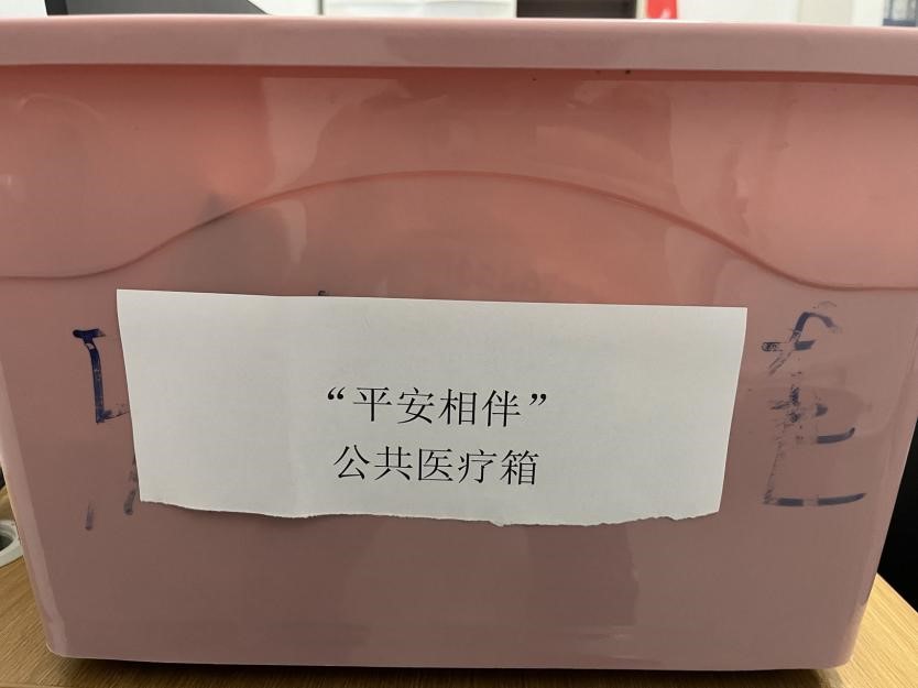 皇冠体育投注