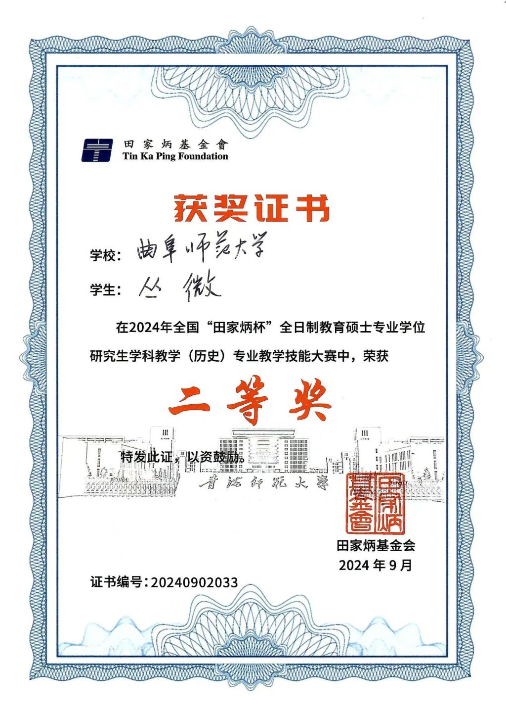 皇冠体育投注
