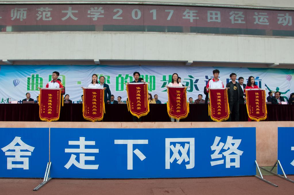 皇冠体育投注