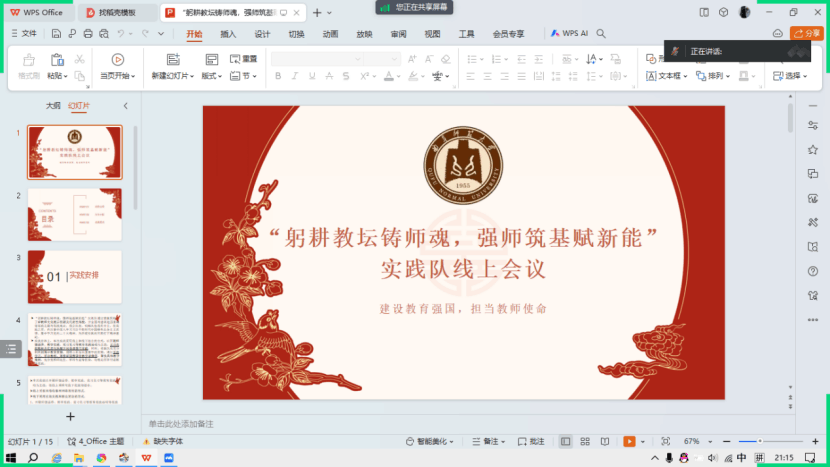 皇冠体育投注