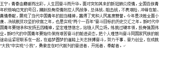 皇冠体育投注