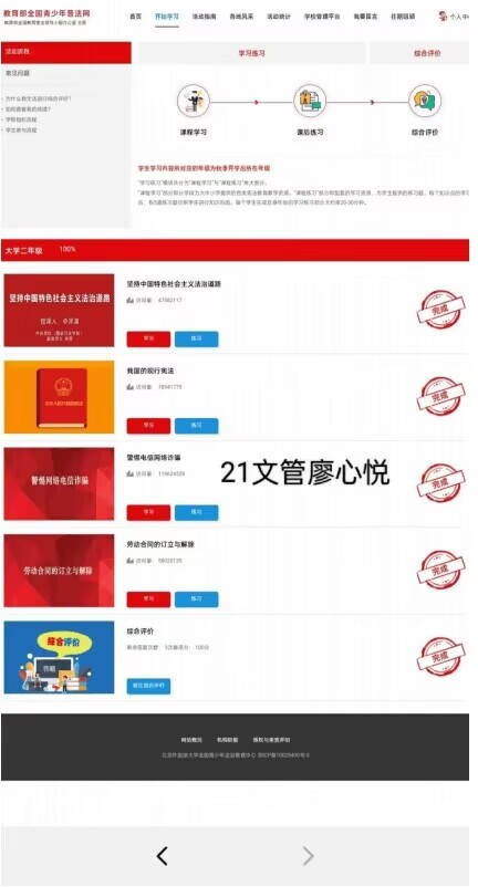 皇冠体育投注
