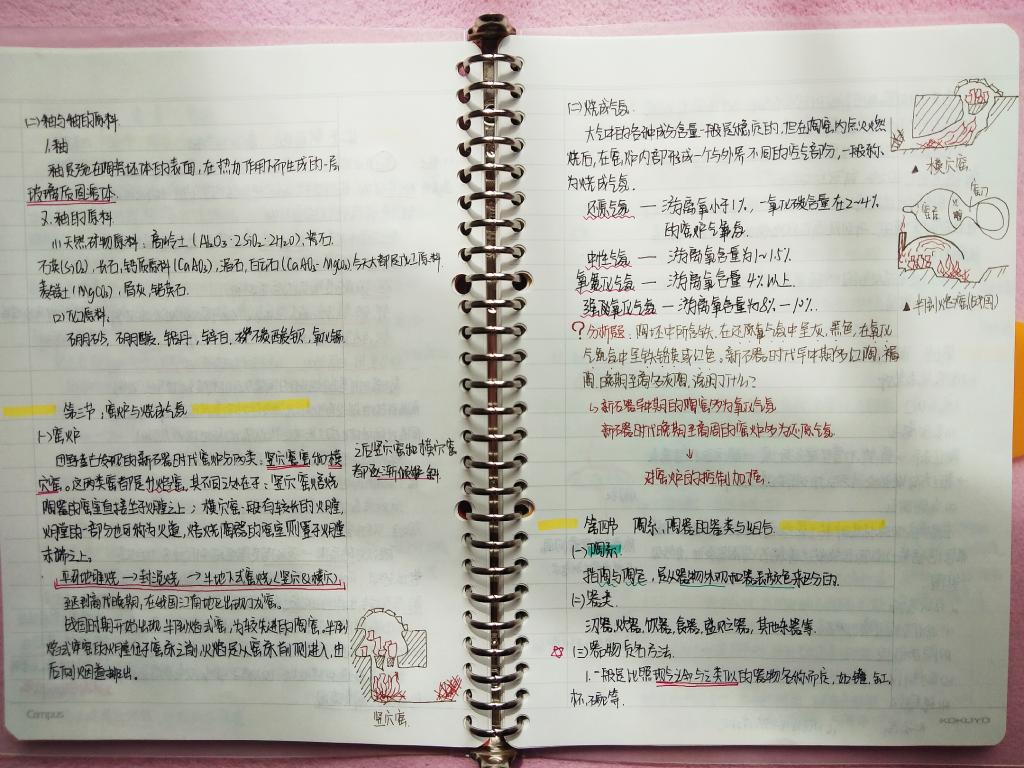 皇冠体育投注