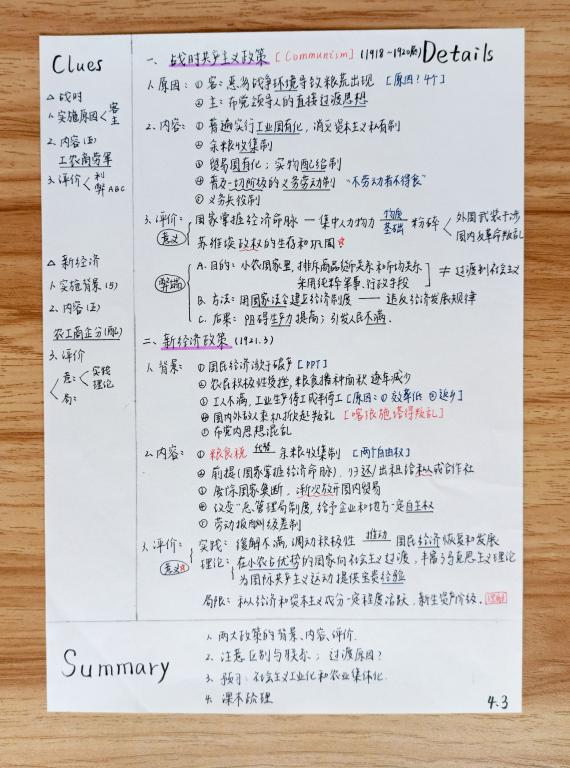 皇冠体育投注