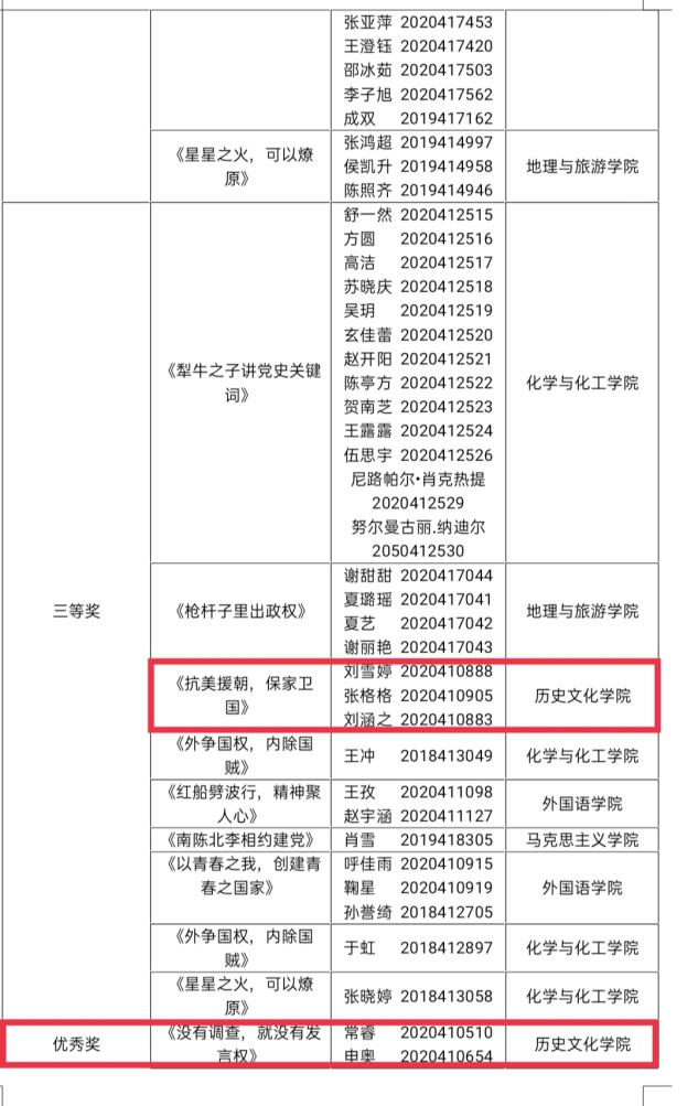 皇冠体育投注